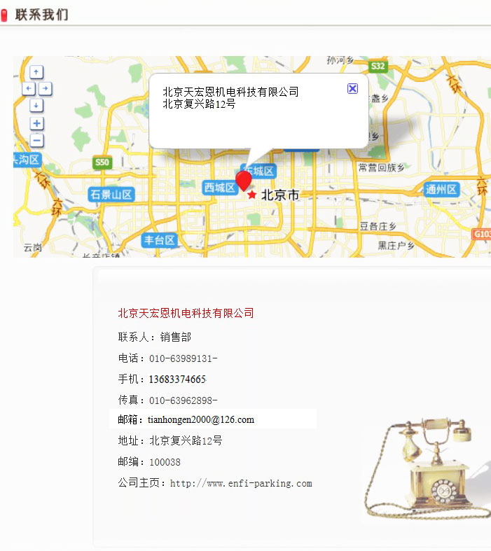 聯(lián)系我們.jpg