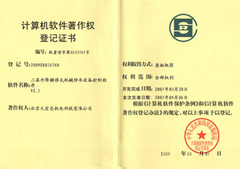 19찲bY|(zh).jpg
