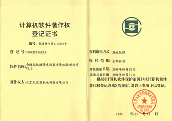 20C(j)늰bY|(zh).jpg