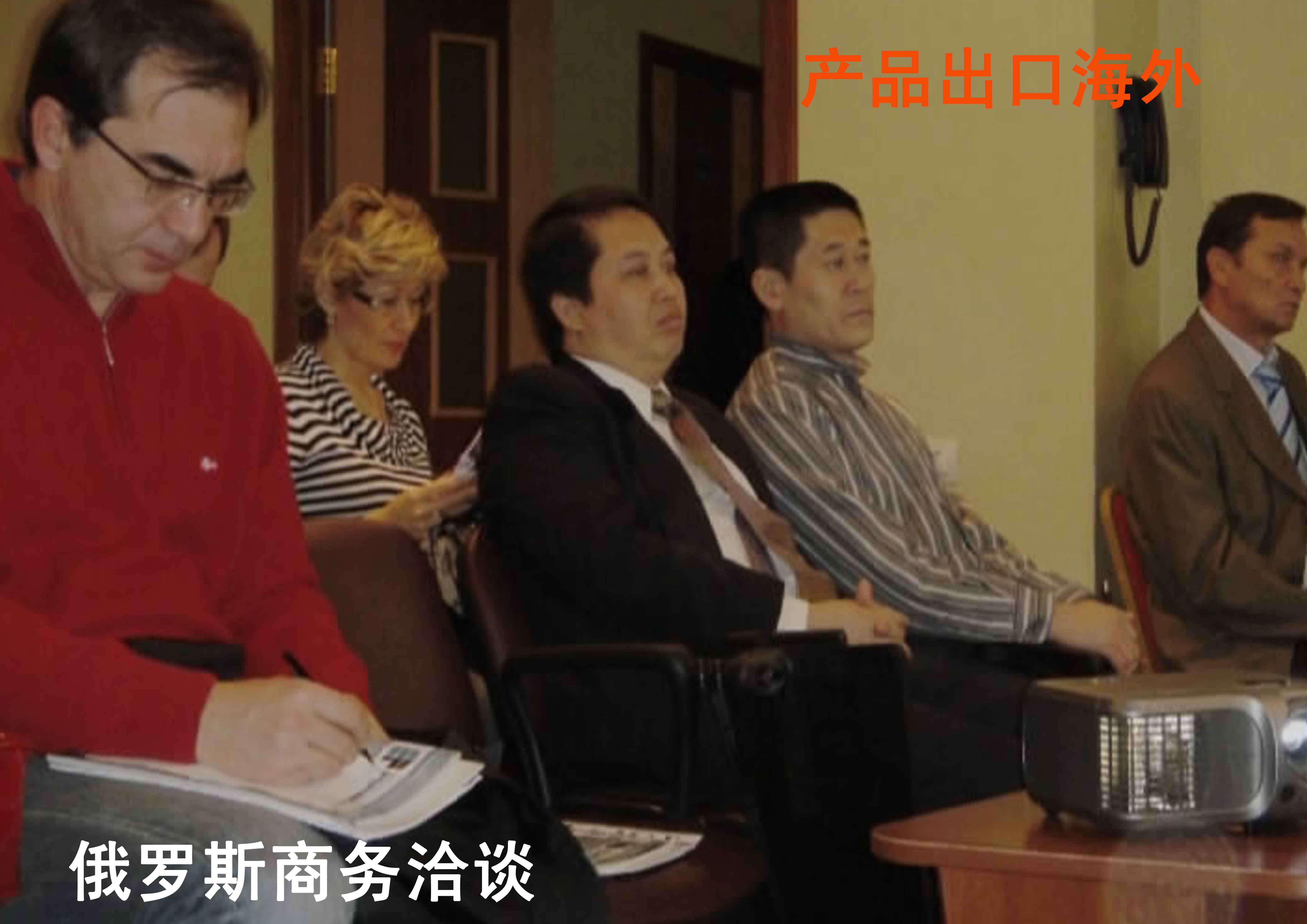 17出口俄羅斯.jpg