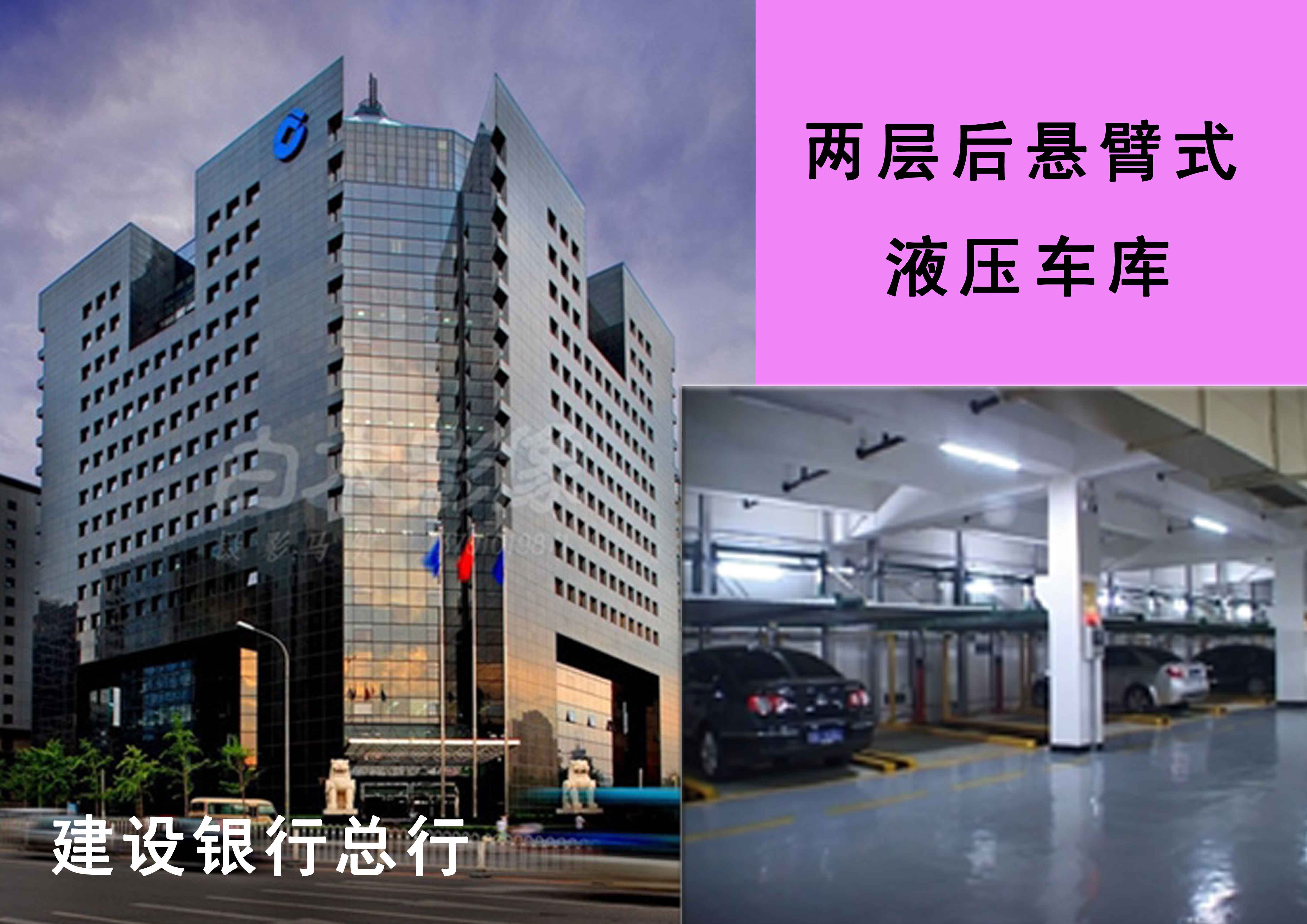 13建行總行.jpg